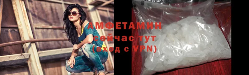 Amphetamine 98%  Туринск 