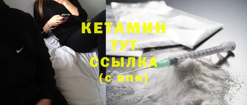 ОМГ ОМГ зеркало  маркетплейс телеграм  КЕТАМИН ketamine  Туринск 